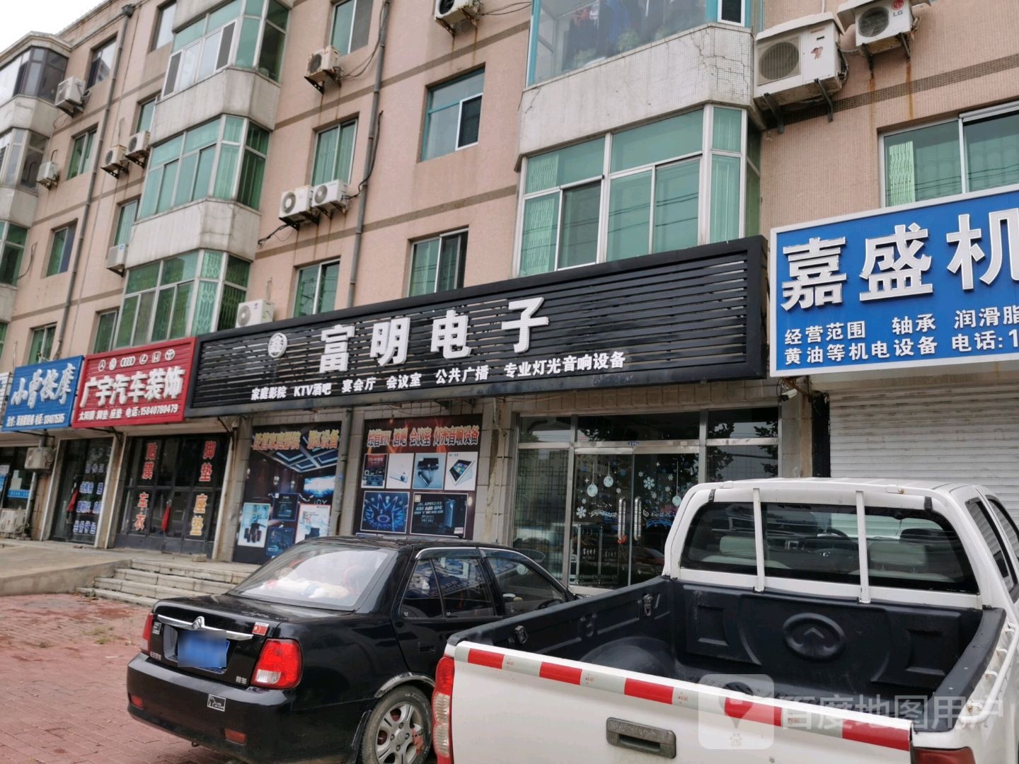 小曾摩按