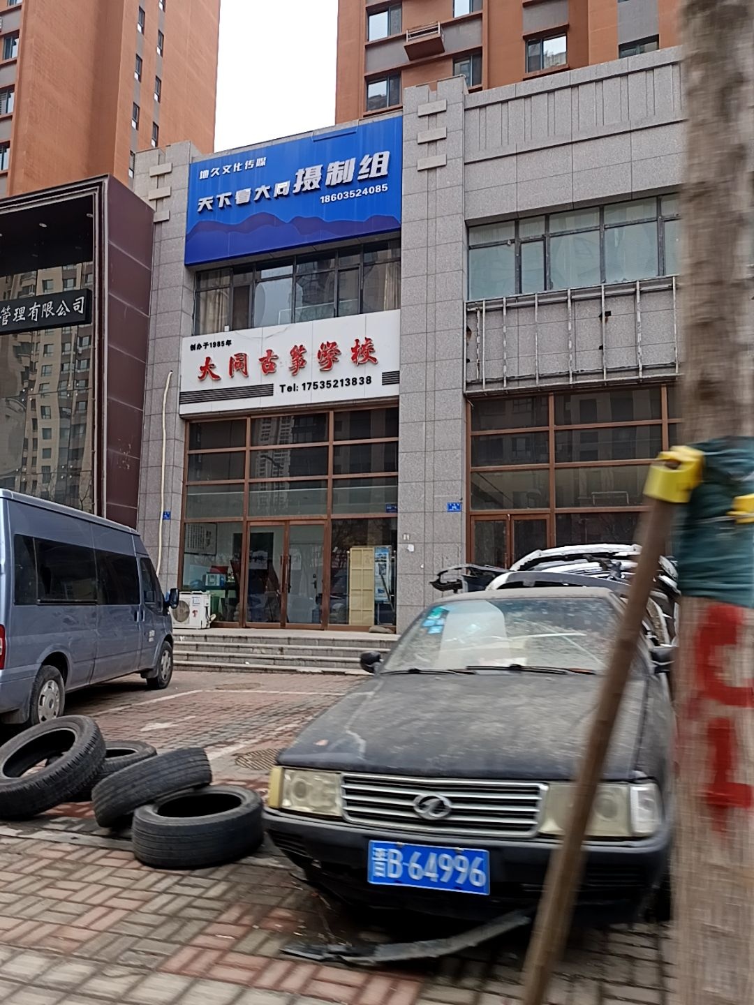 地久文化传媒