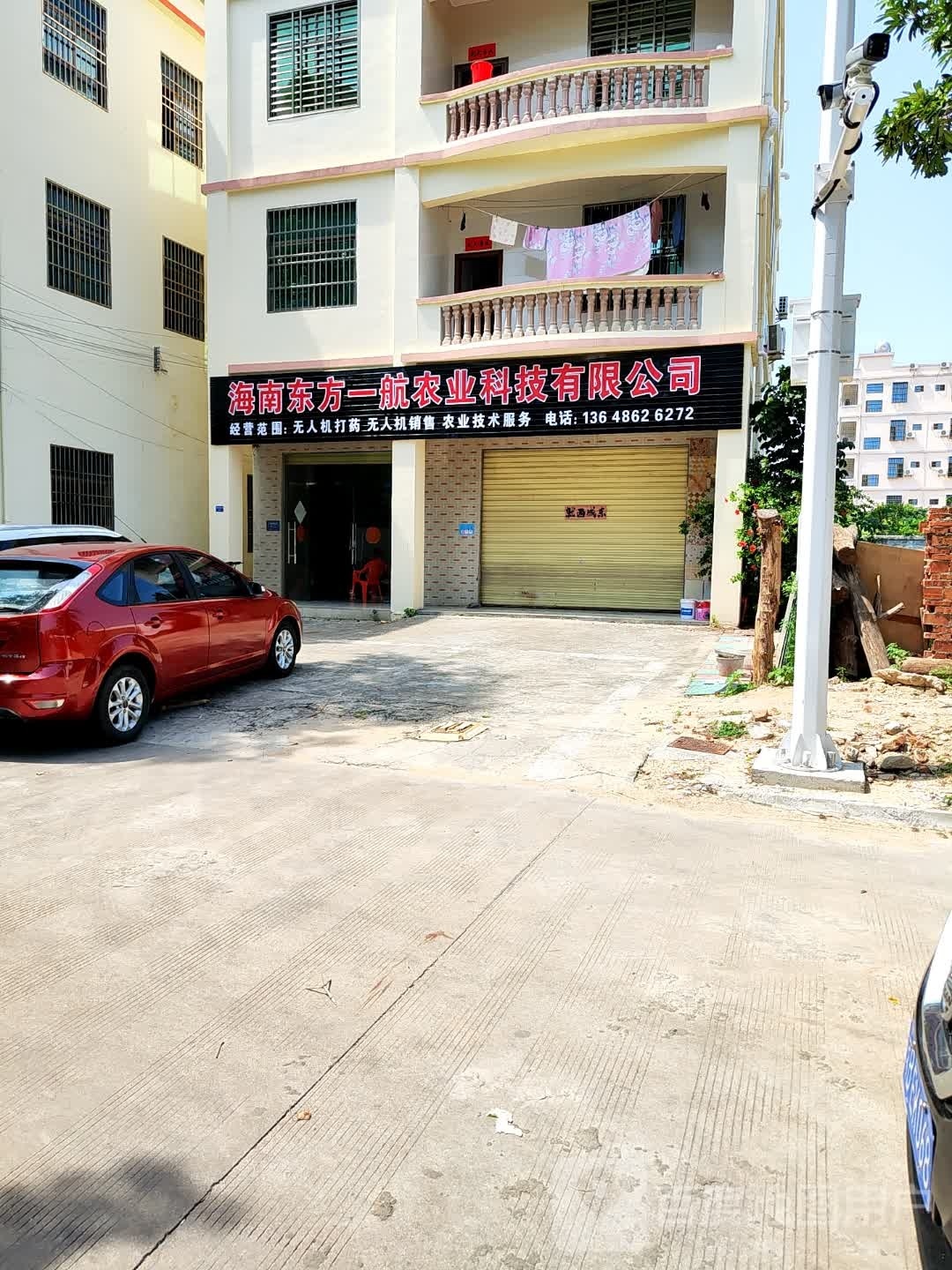 海南东方一航农业科技有限公司