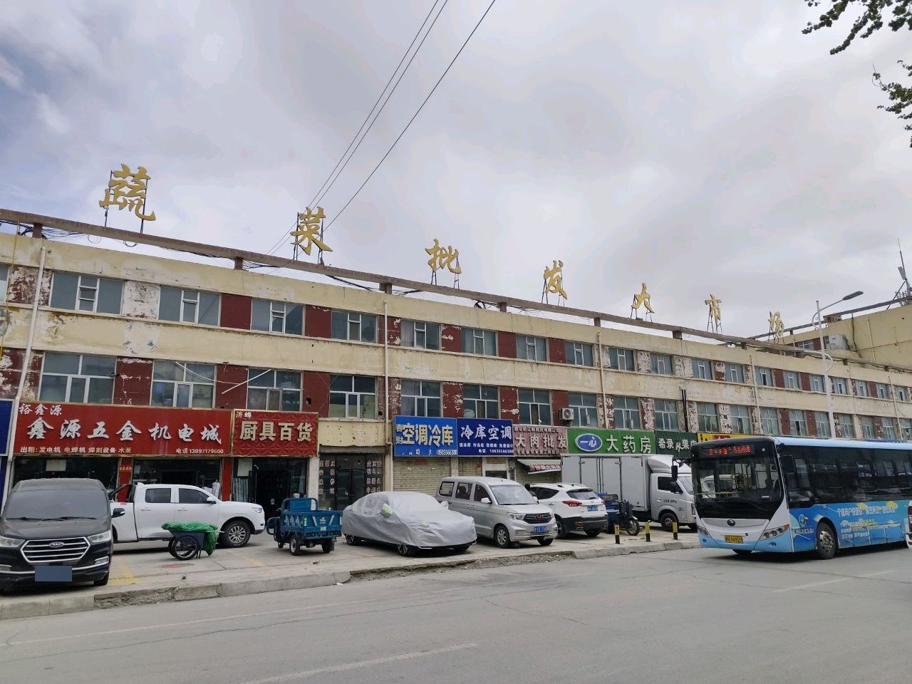 华跃厨具百货