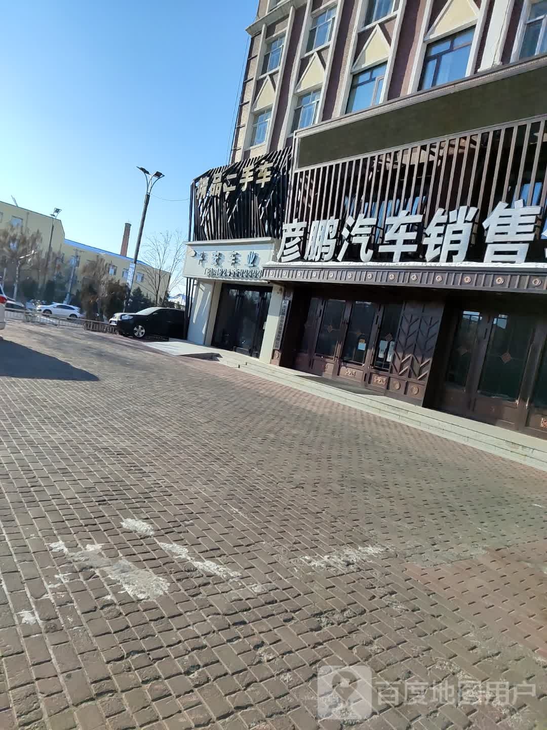 恒大精品二手车