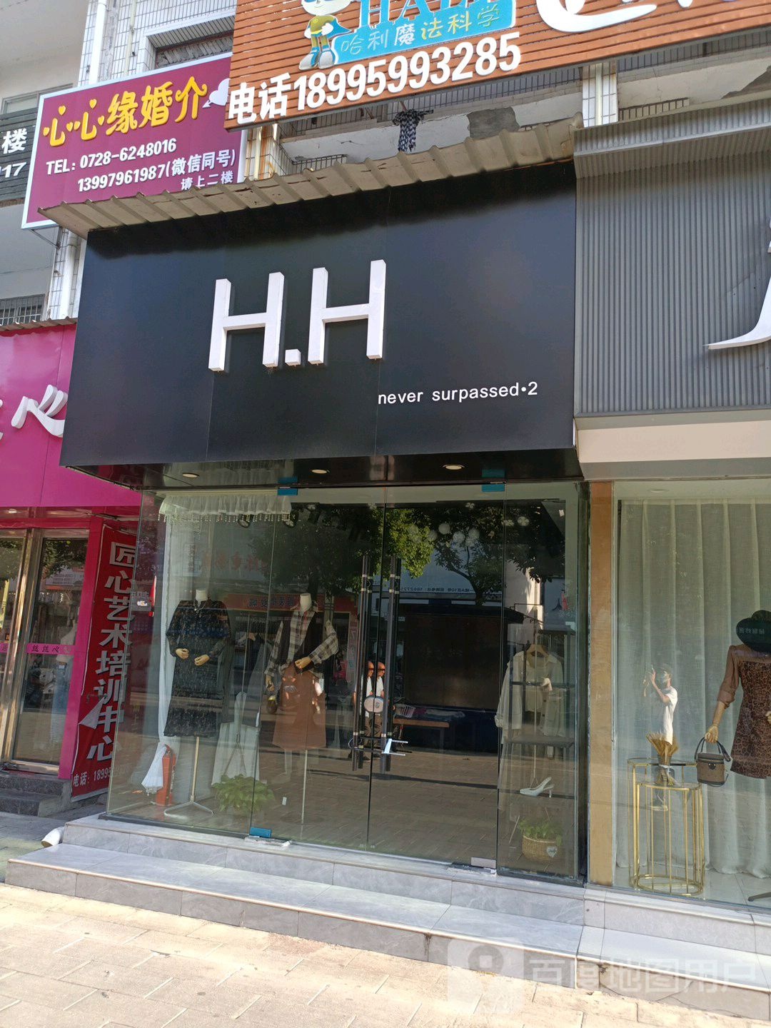 HH