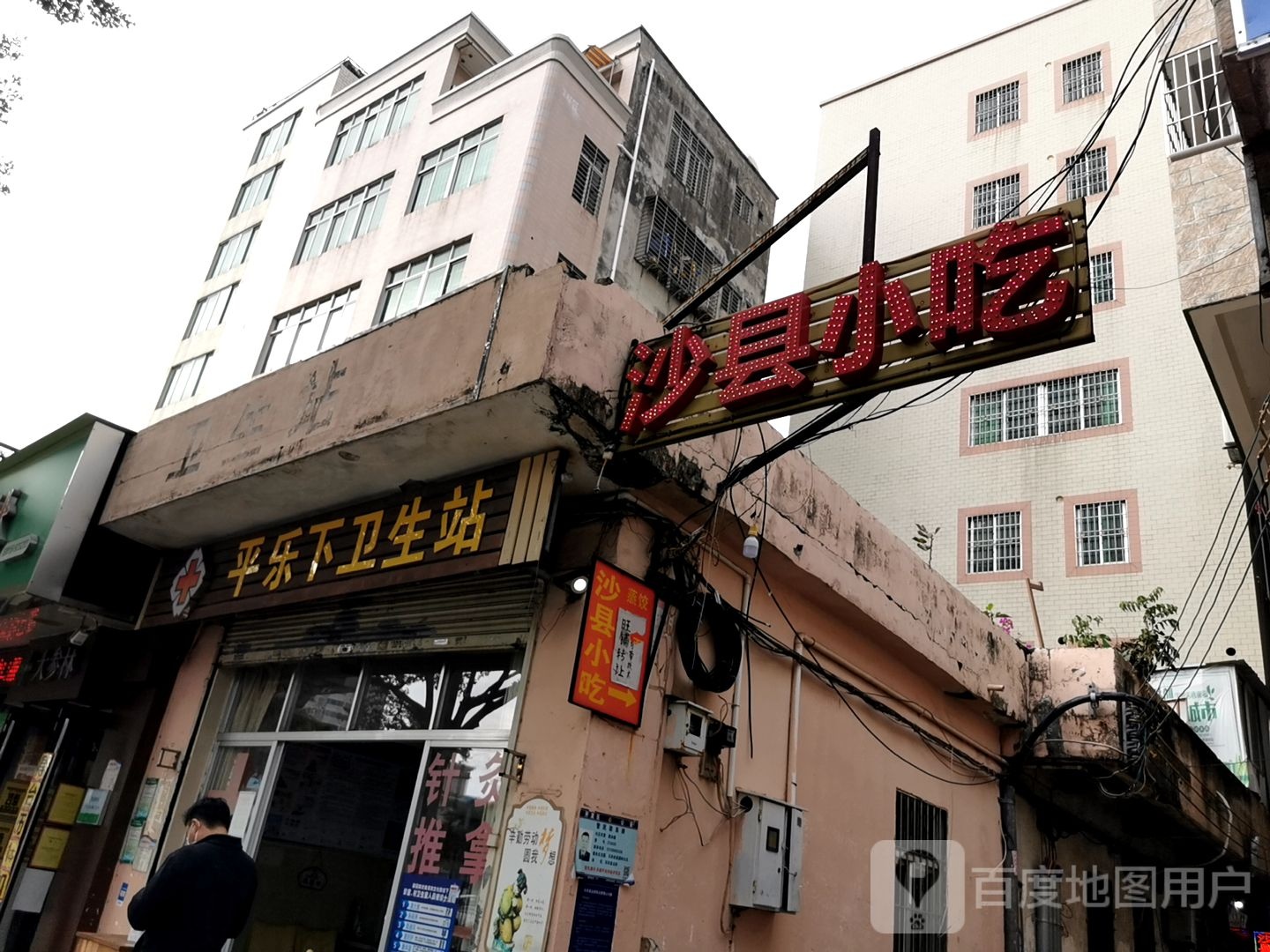 沙县小吃(422店)