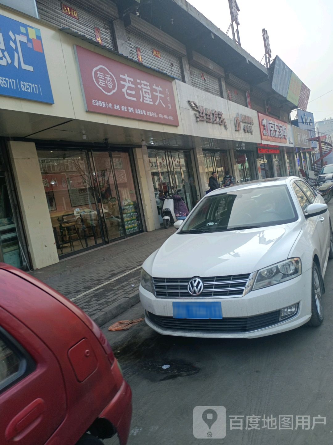 丝思发艺(临汾霍州市)