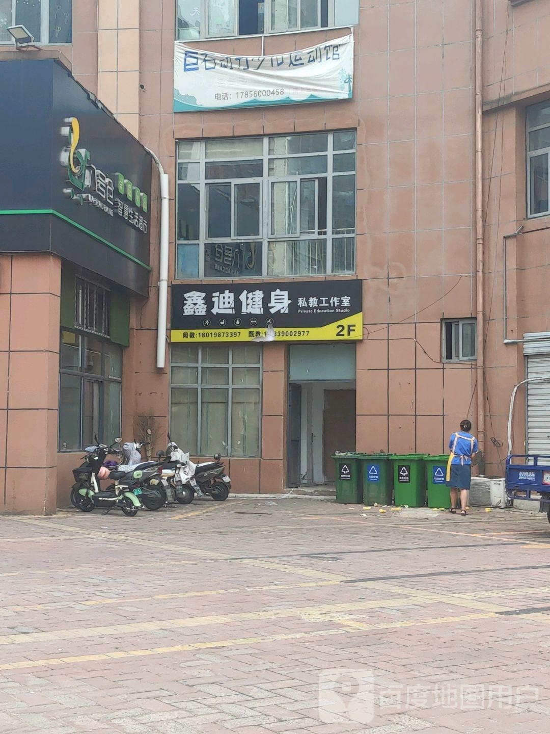 巨石动力瑞丁骑乐