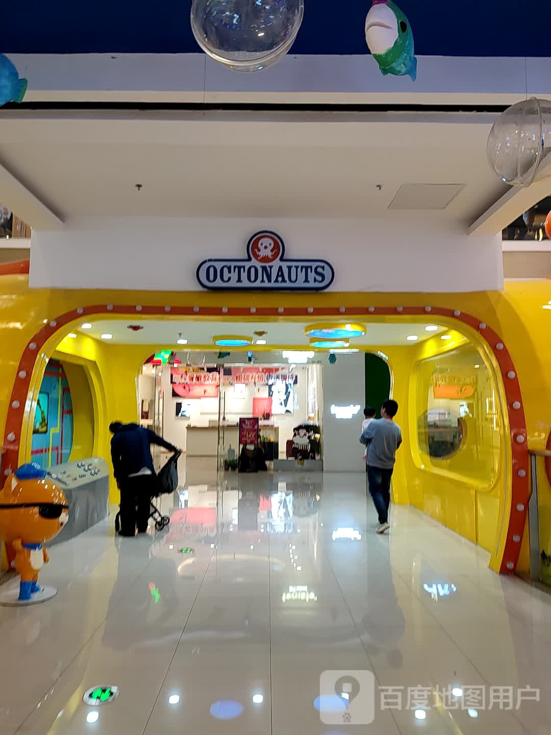 OCTONAUTS(濮阳万达广场店)