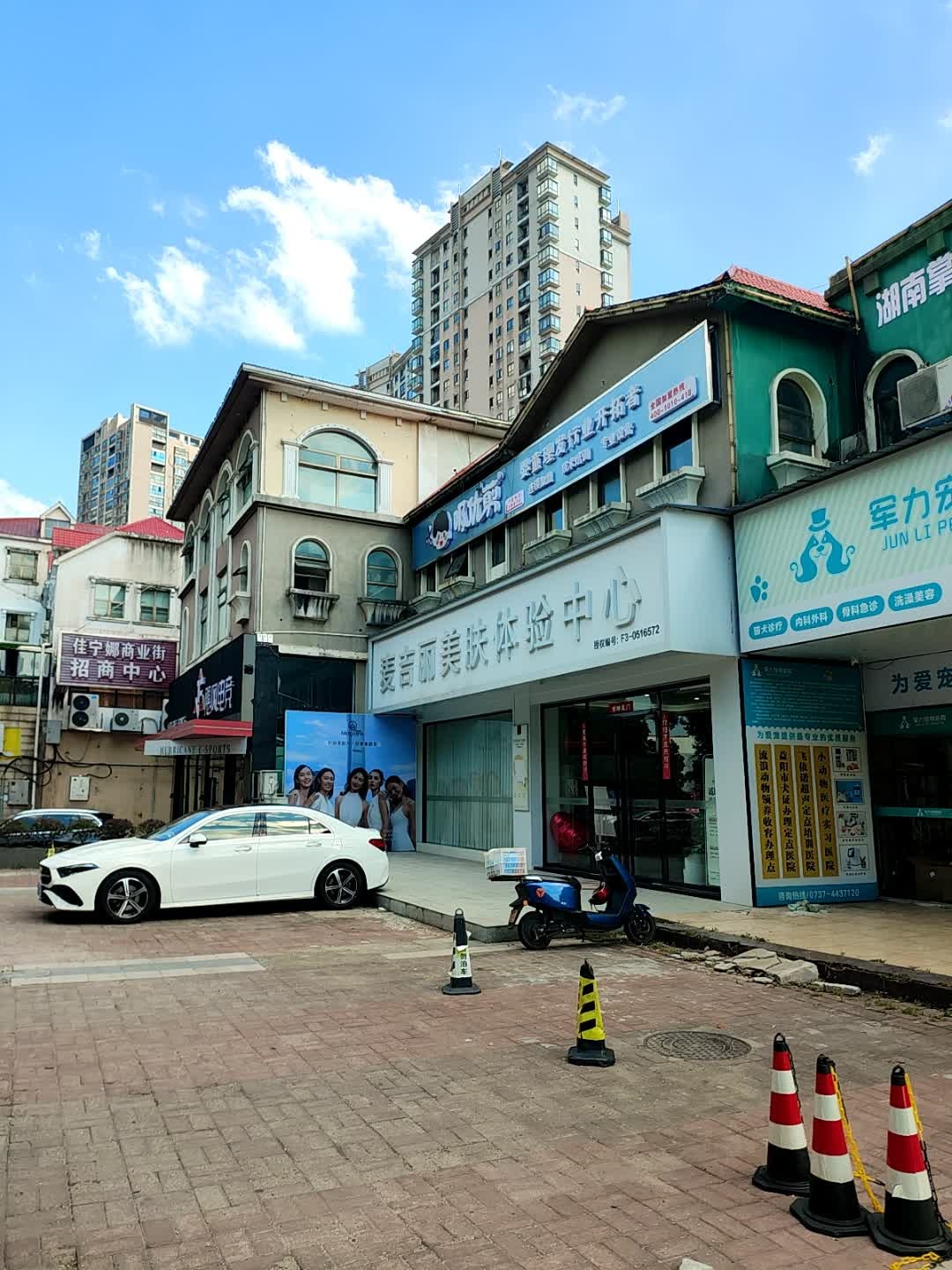 吸优剪(全国招商加盟总部)