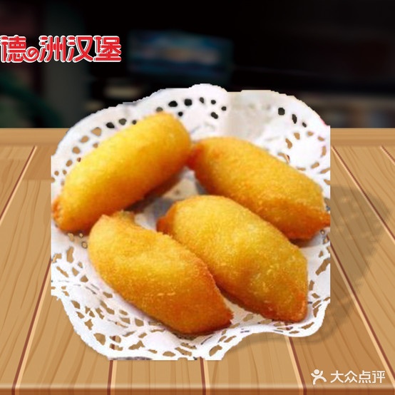 德洲汉宝宝店(佰旺美食城店)