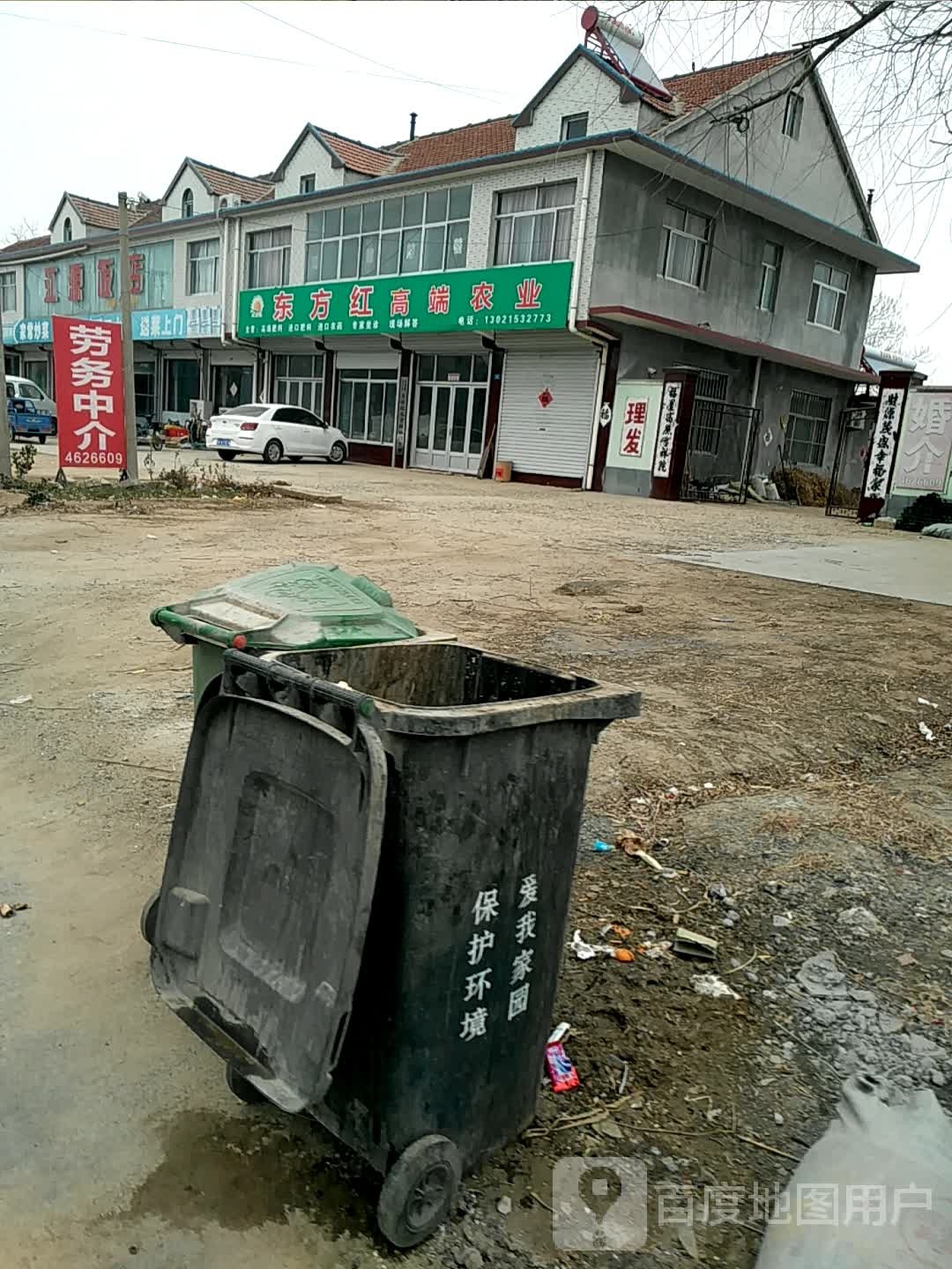 江员饭店