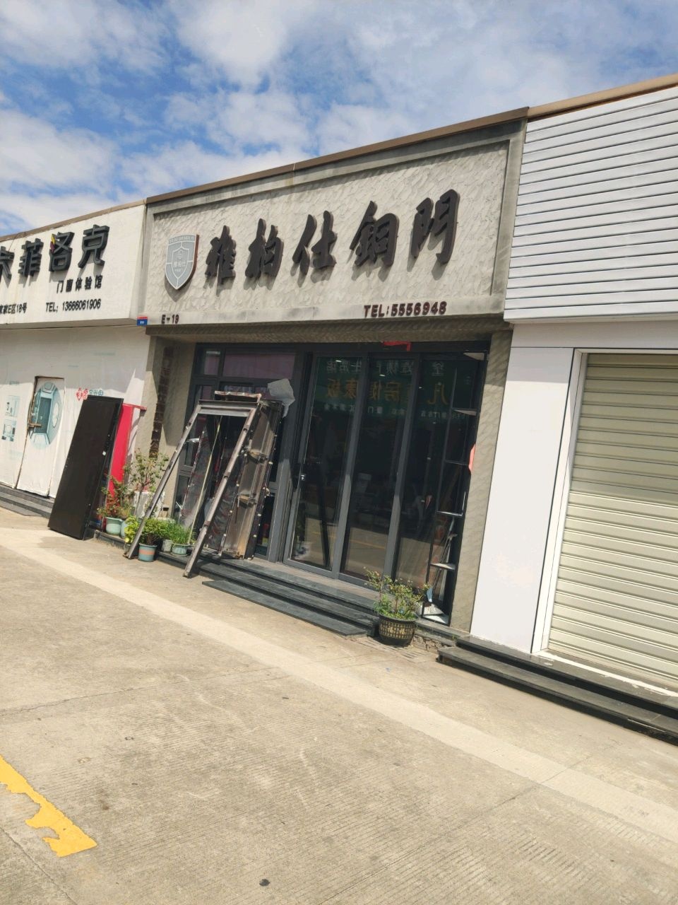 雅柏仕铜门