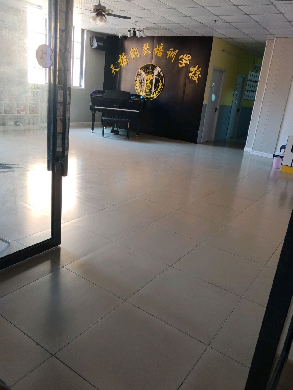 天栎钢琴培训学校