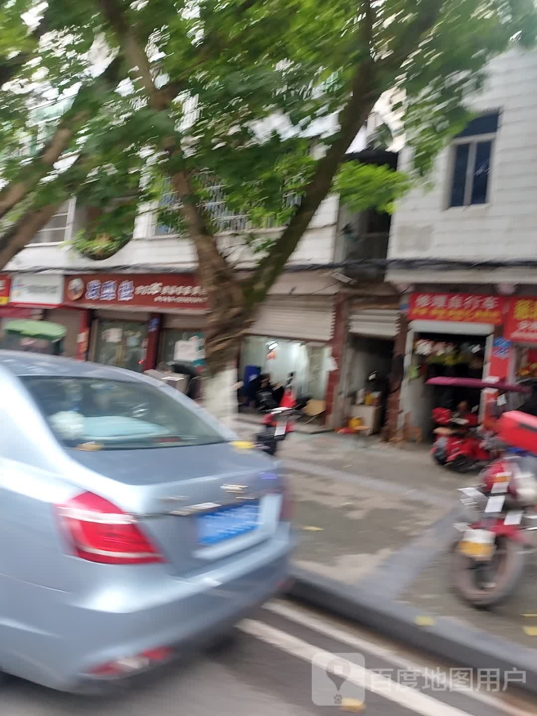 修理自行车