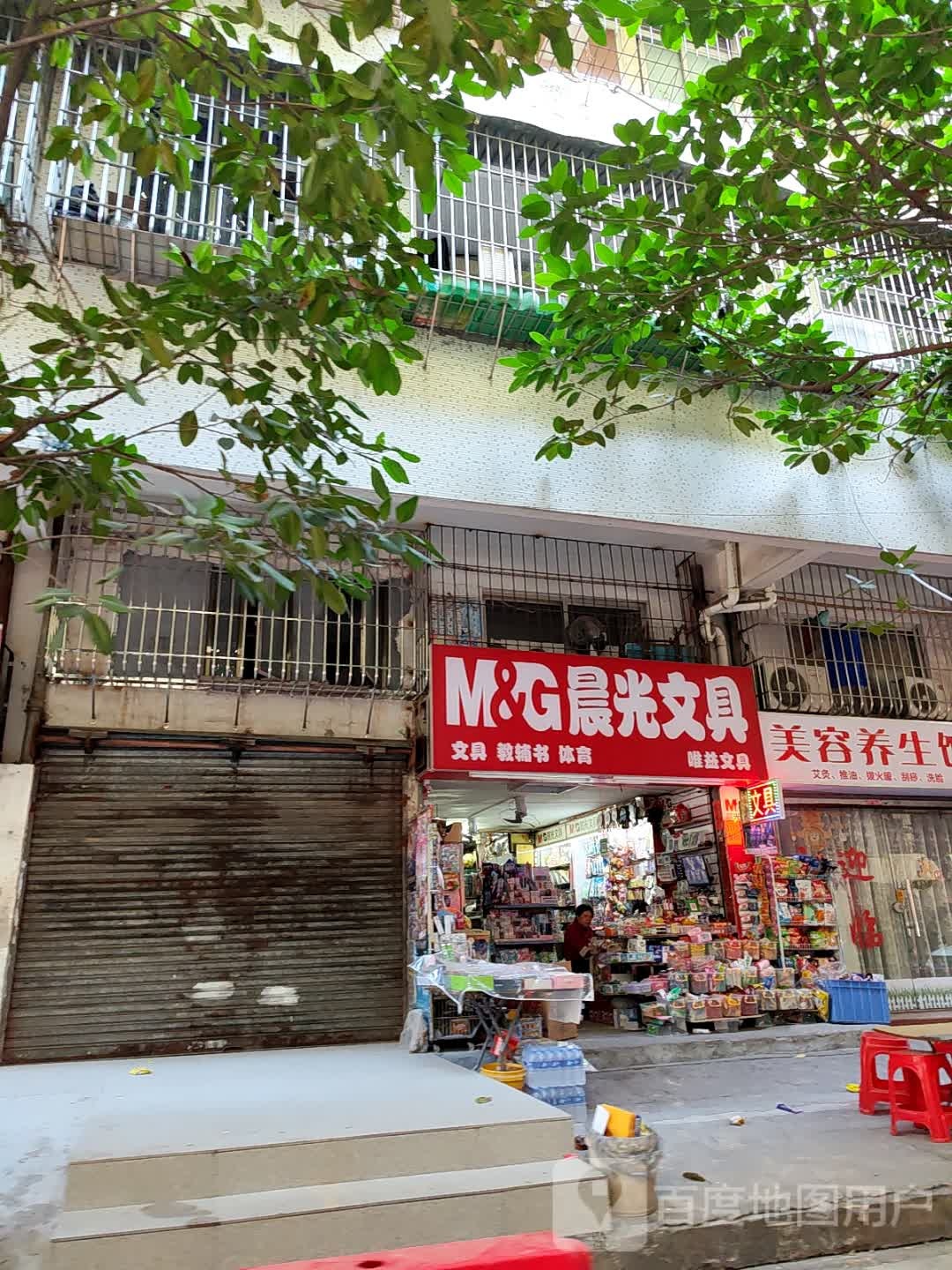 美容洗车