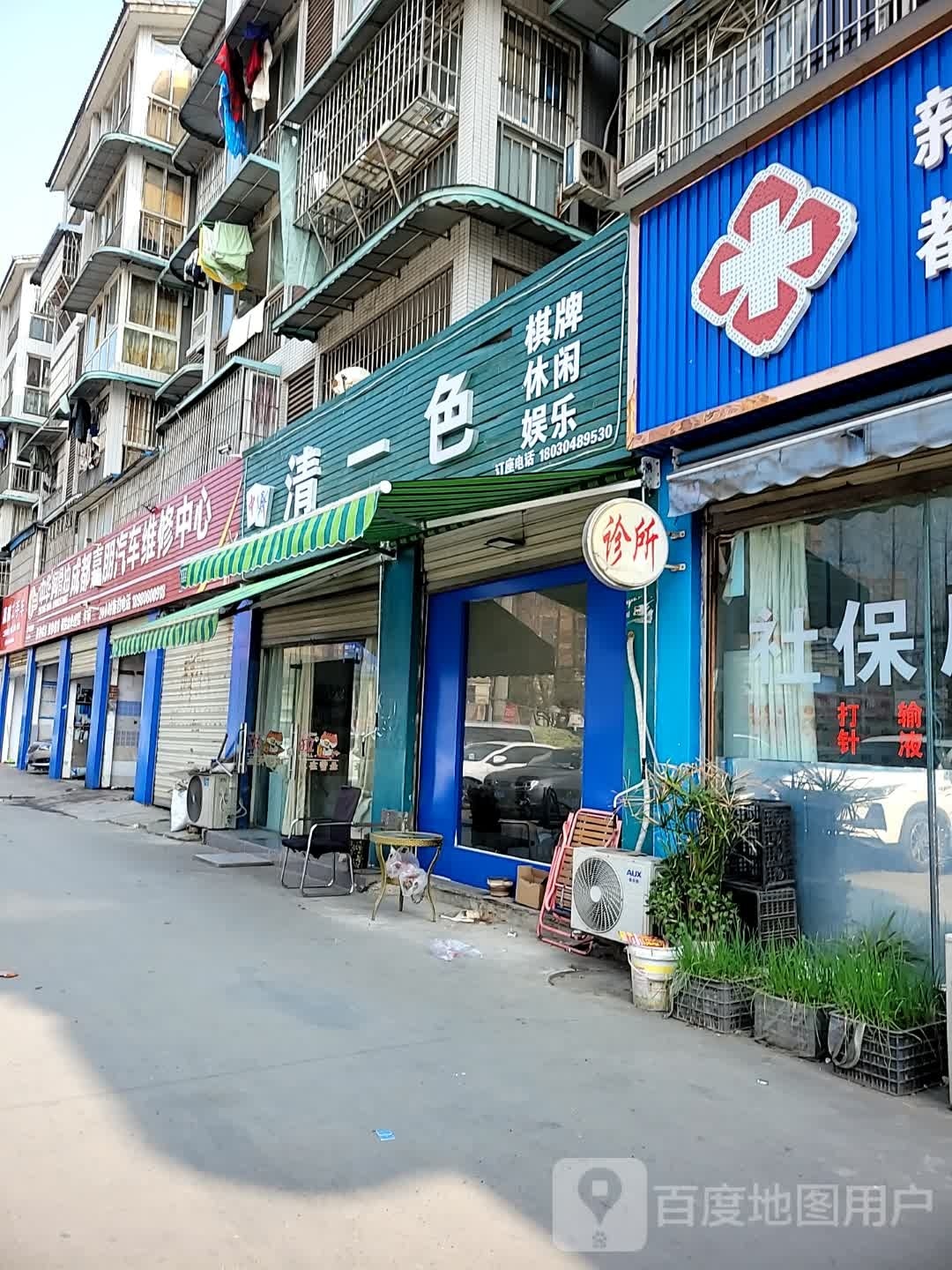 清一色棋牌休闲