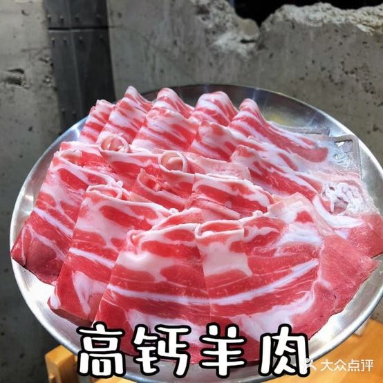 丽源涮羊(火炬路店)