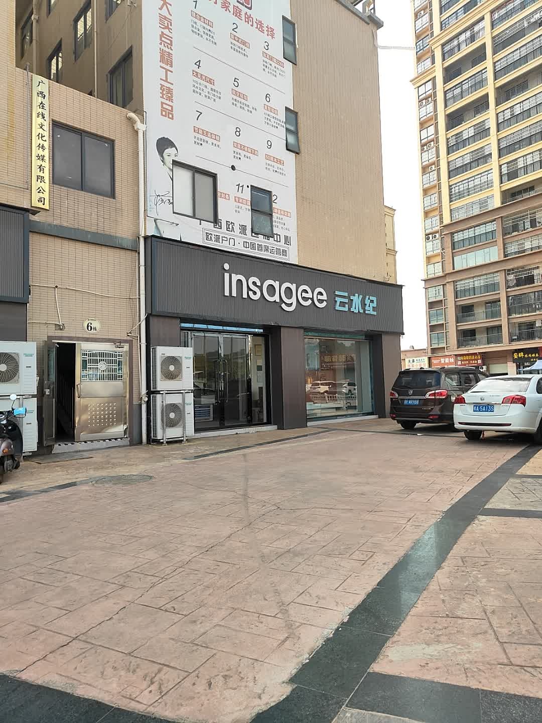 广西在线文化传媒有限公司