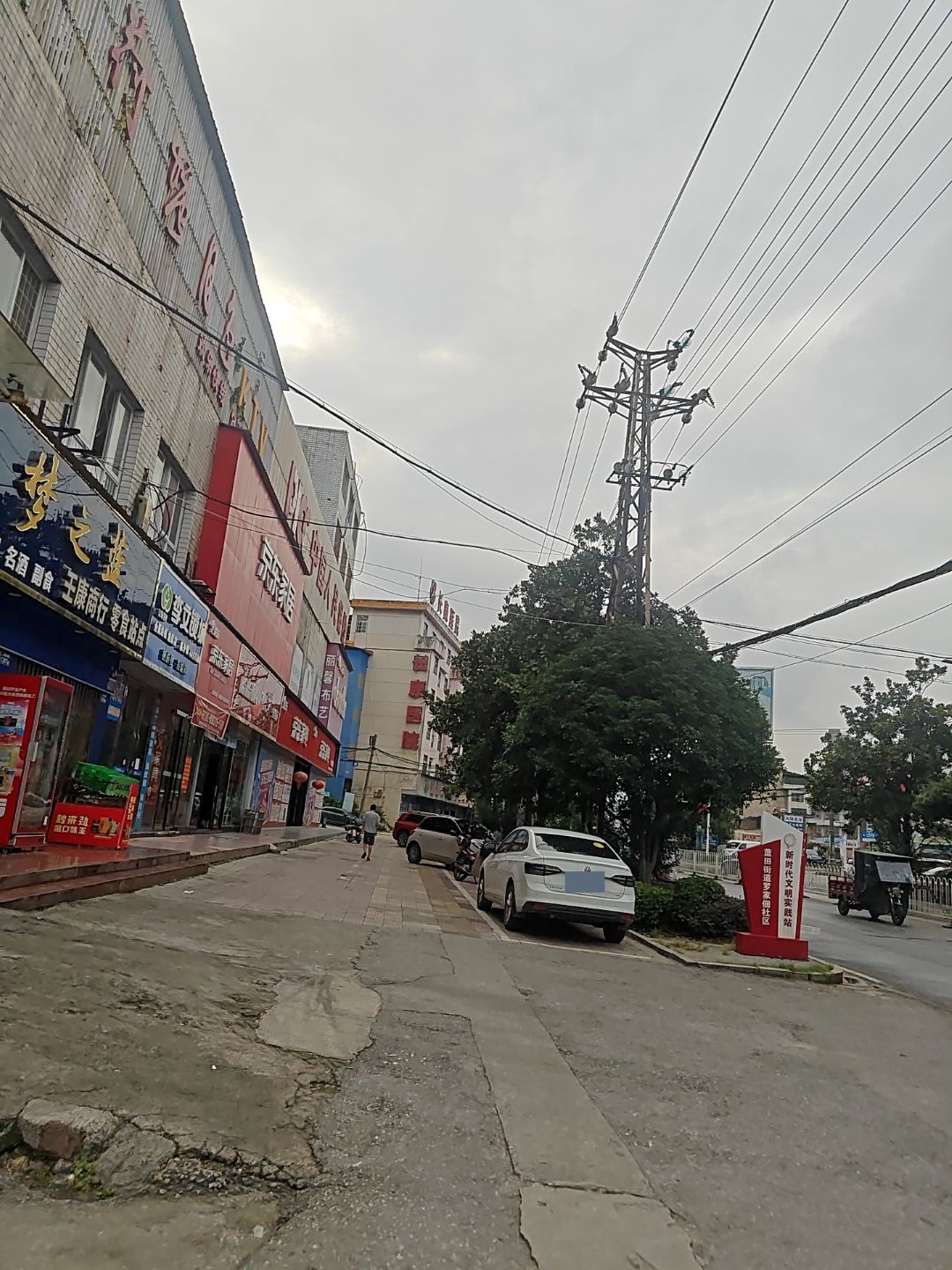 荷塘月色KTV(双拥路店)