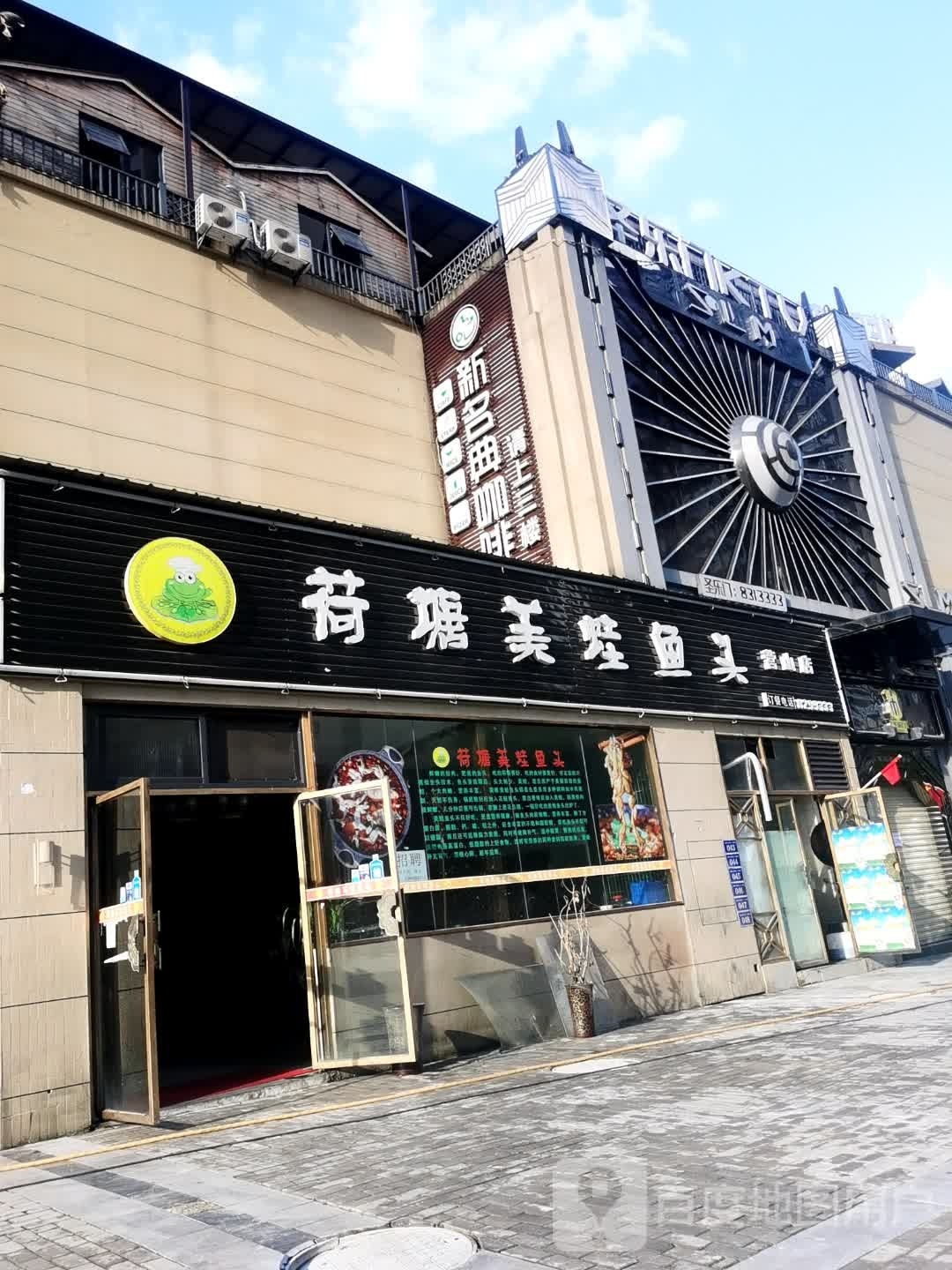 圣乐门·KTV(圣桦金街店)