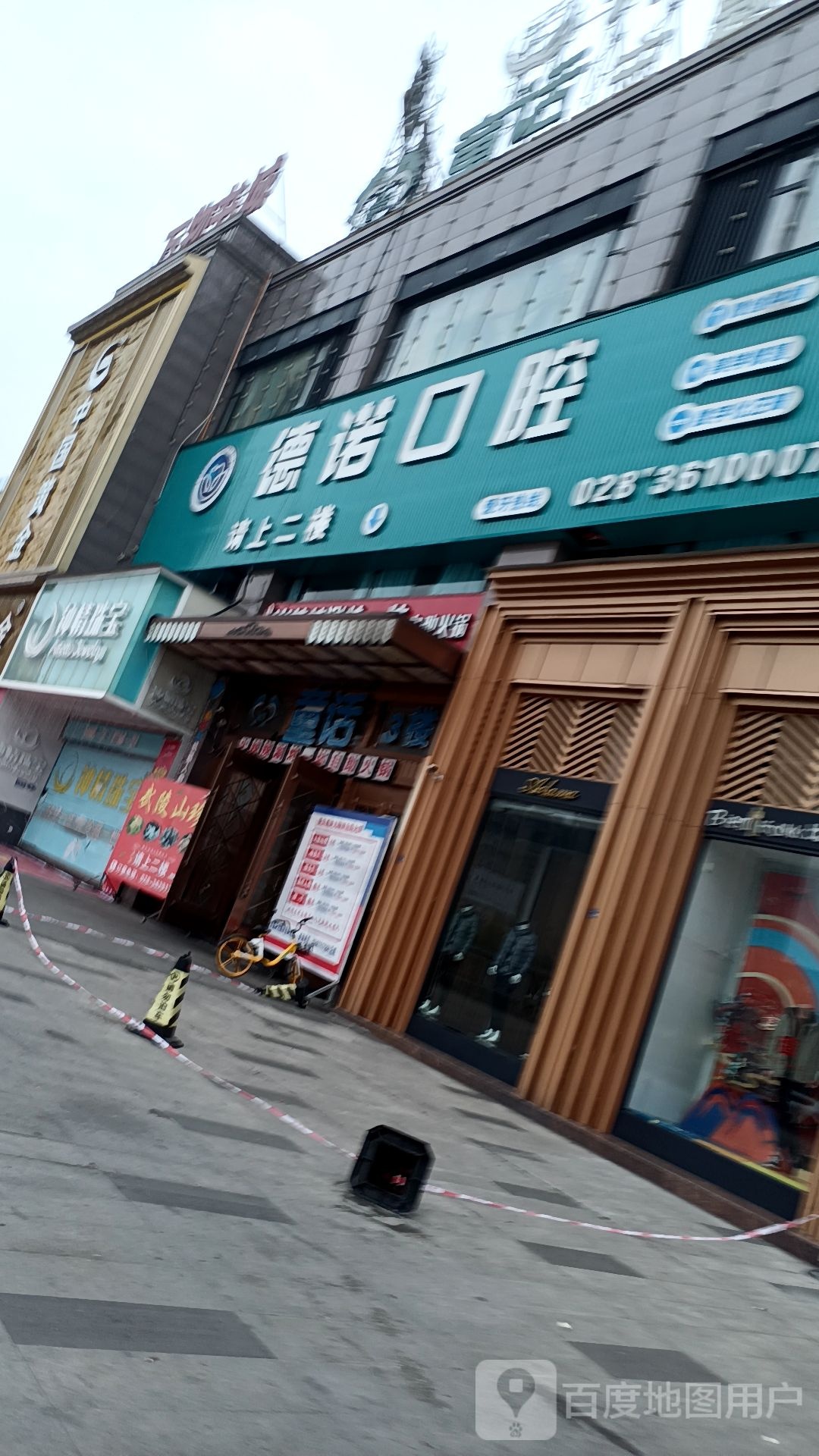 钟情珠宝