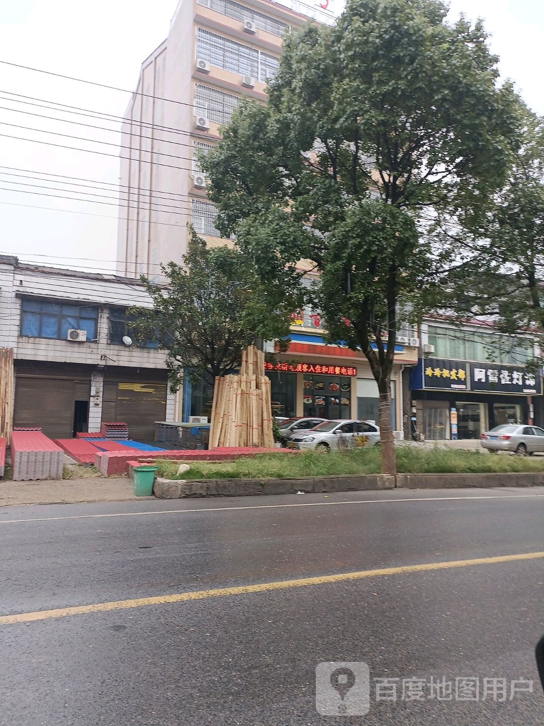 阿雷佐灯饰