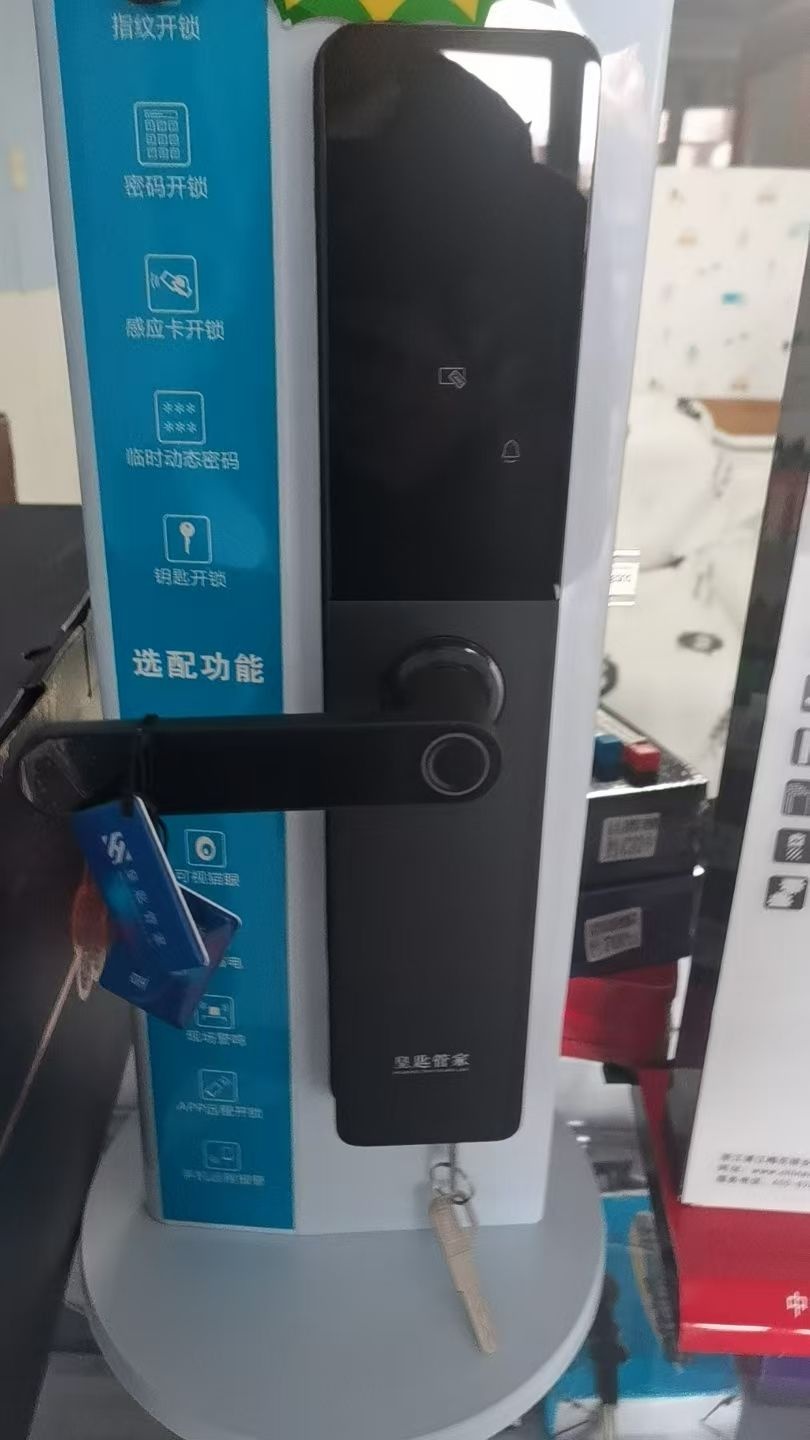 齐齐哈尔市建华区风速开锁(城乡路店)