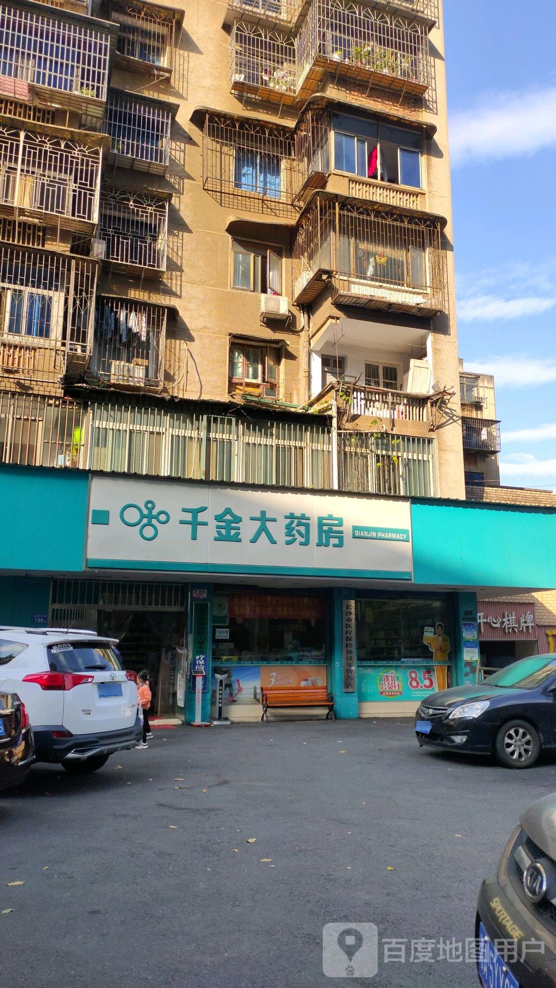 开心棋(城南东路店)