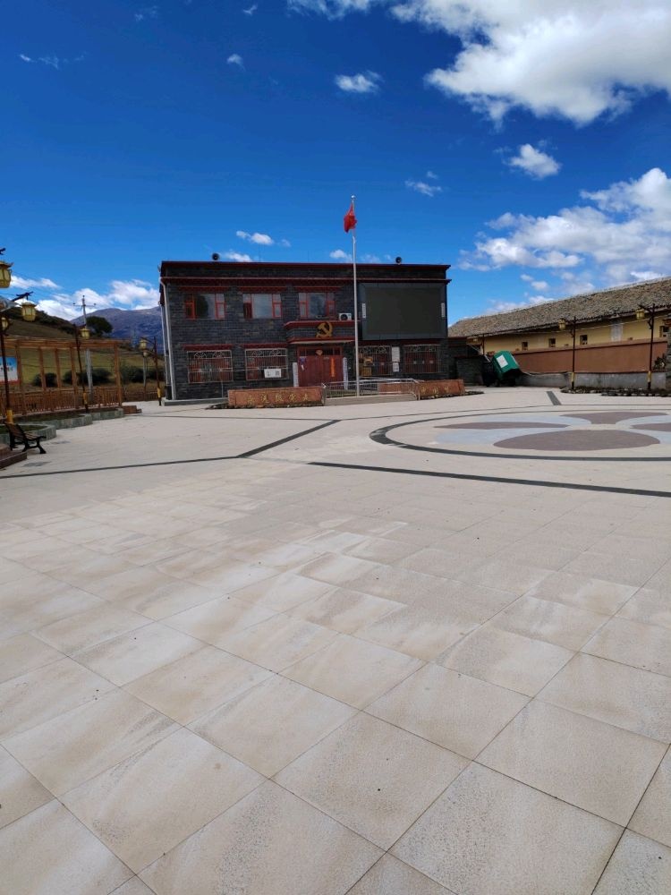 理塘县濯桑乡康呷村党群服务中心避险场所