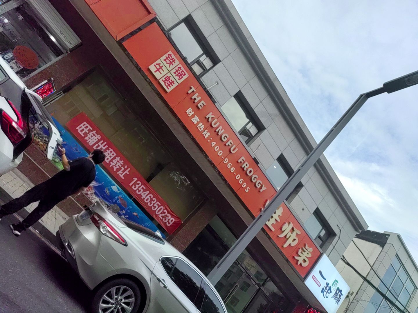 一起麻