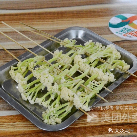 阿里烤烧(新城店)