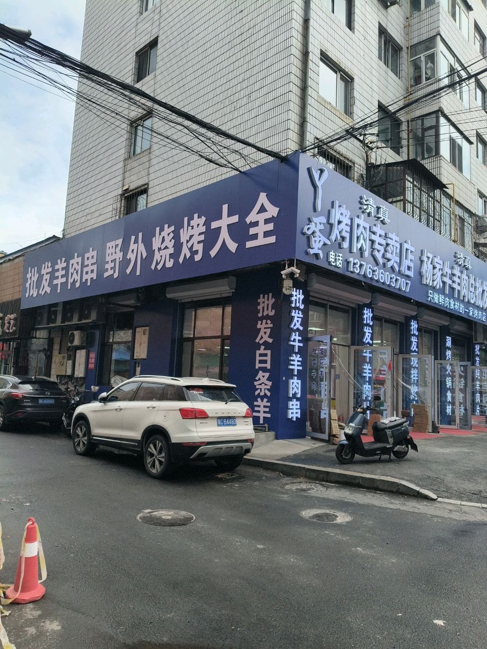 批发牛羊肉串野外烧烤大全