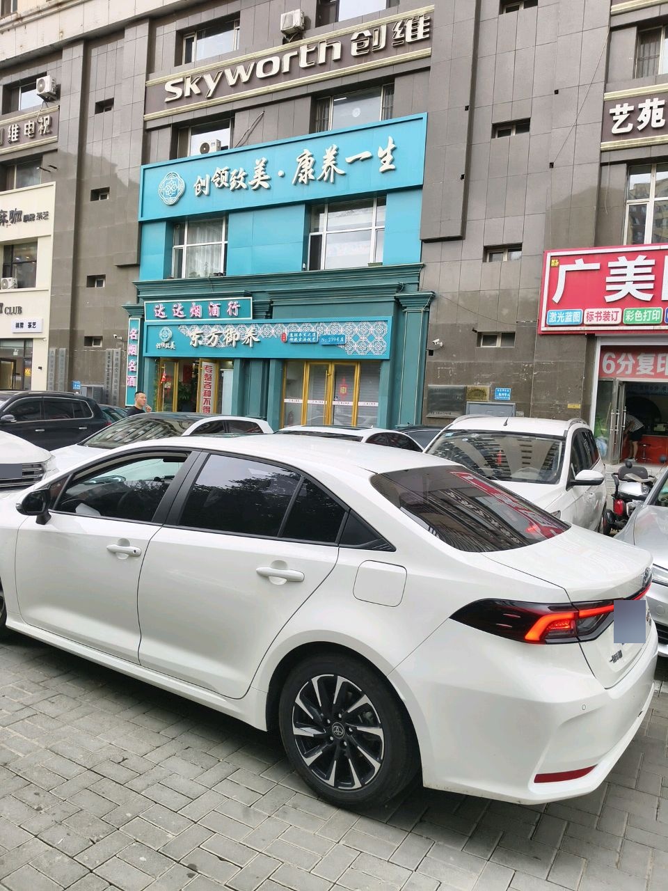 剑恒纹美·康养一生