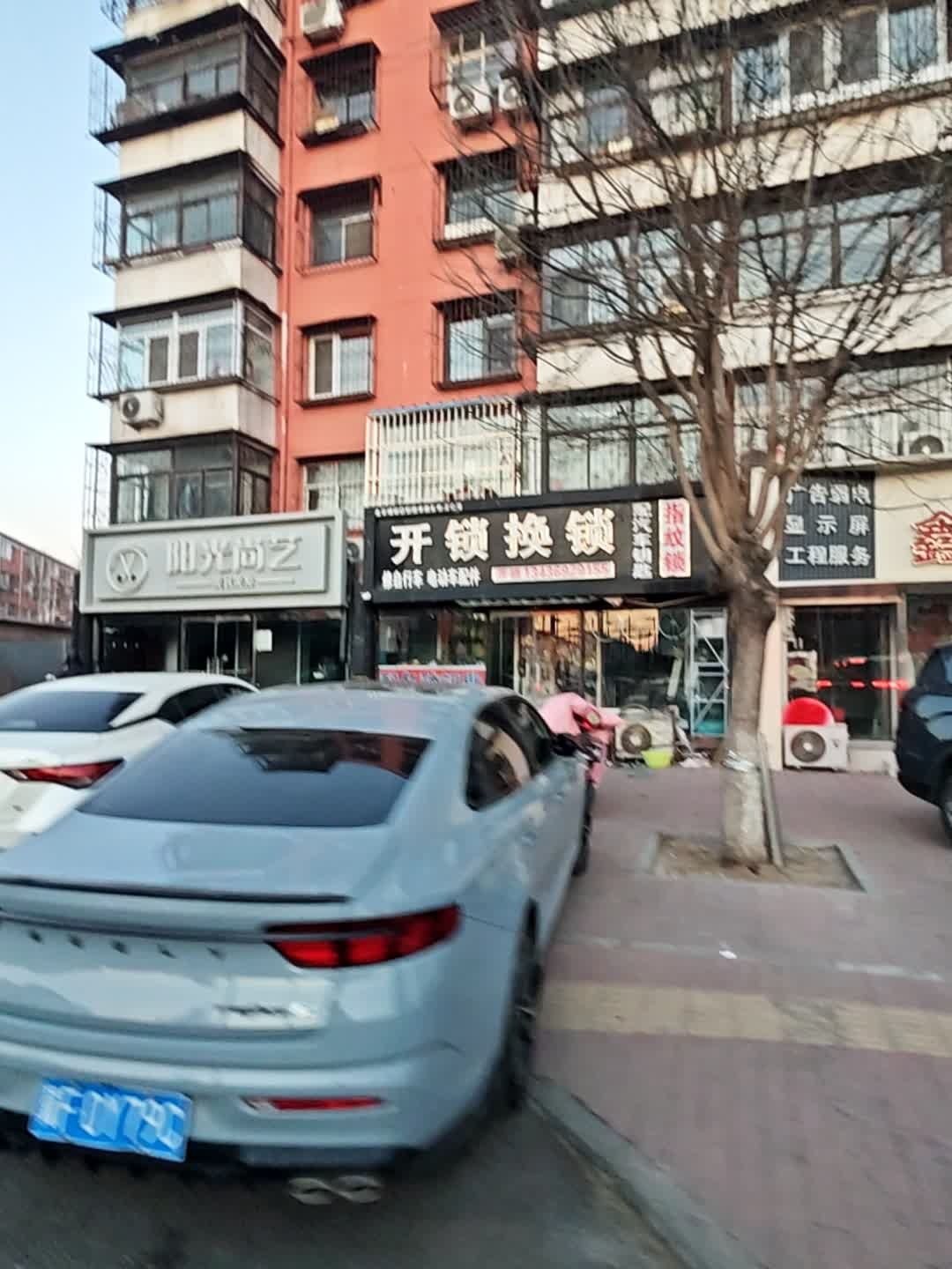 开锁换锁指纹锁