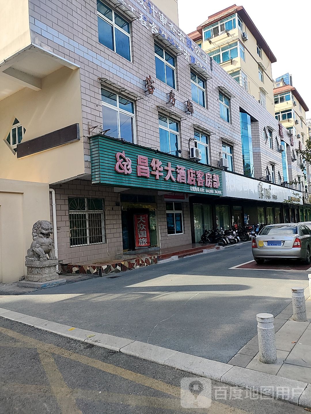 四霁王卡(麦枷店)