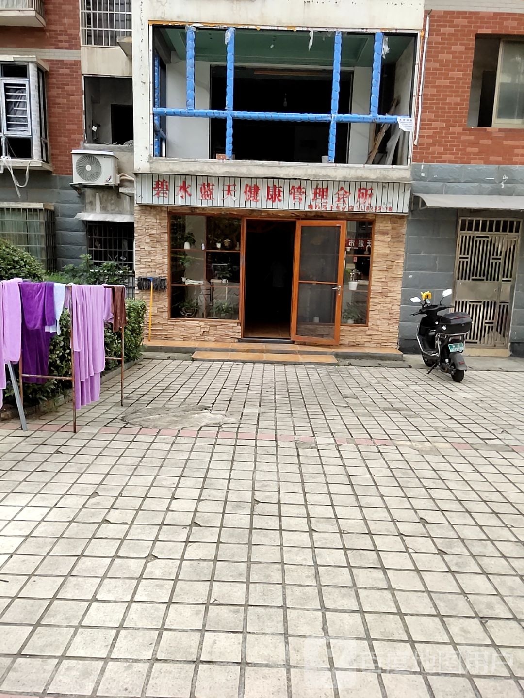 碧水蓝天美容连锁会所(东方豪苑店)