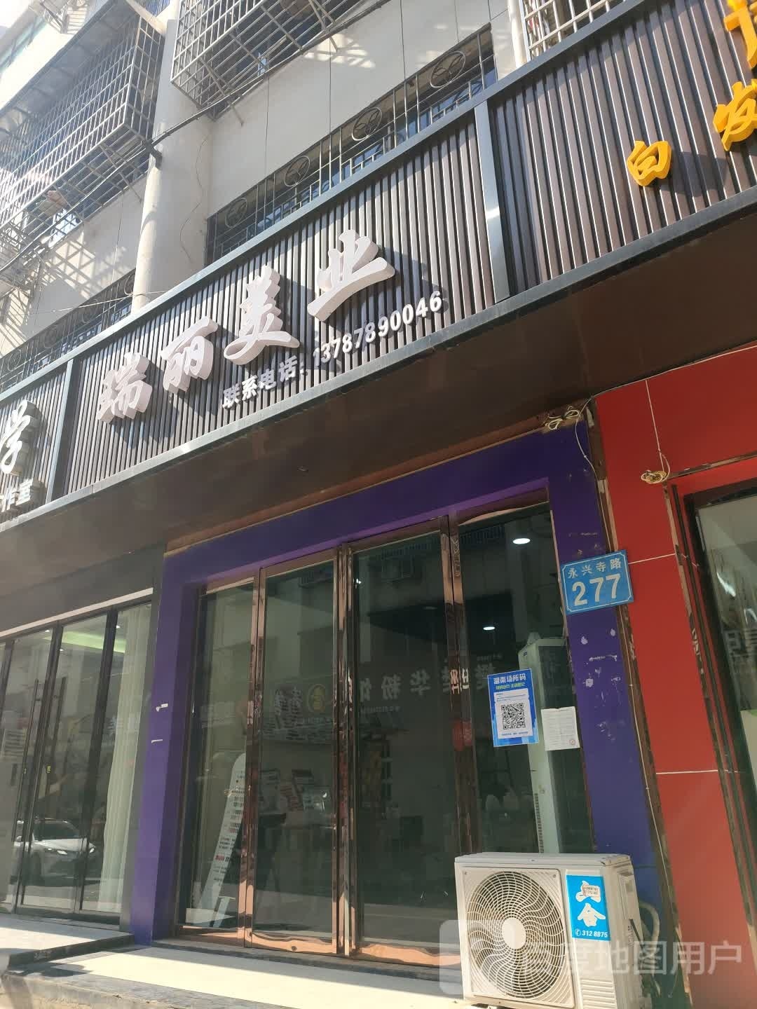 栅美瑞丽哥业