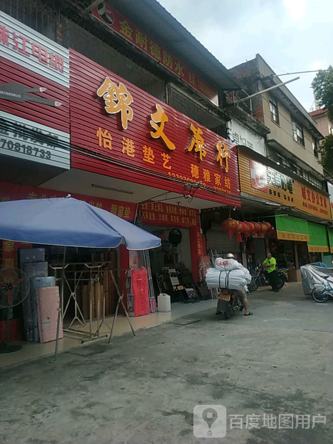 天卓好笔(官汕三路店)