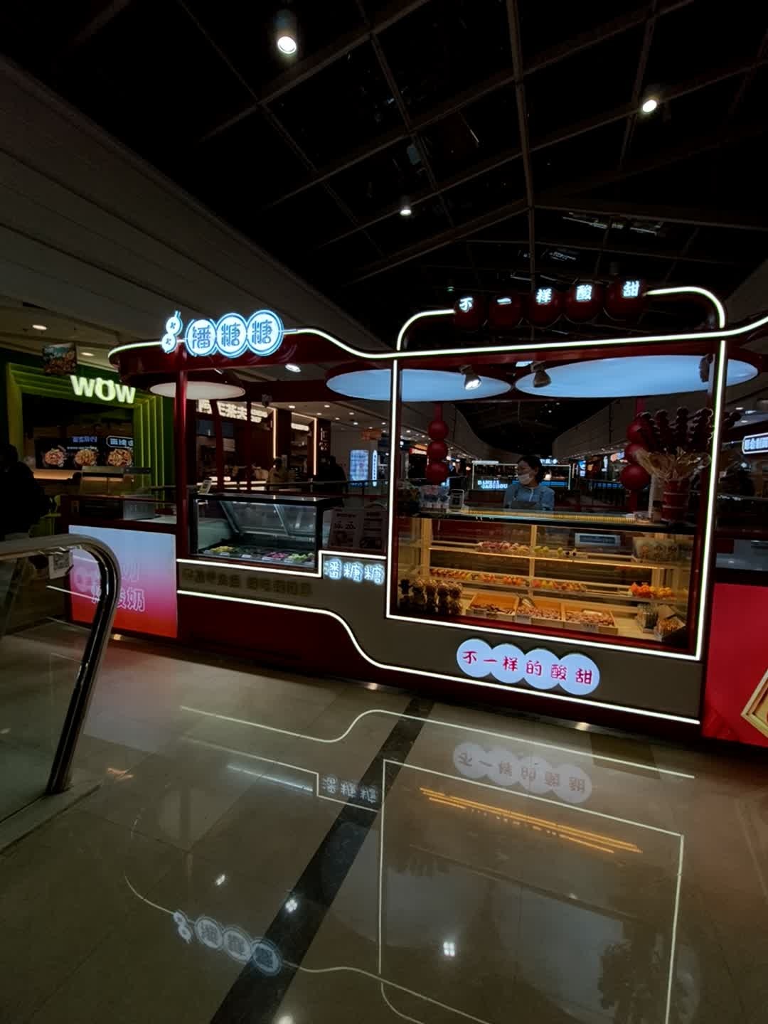 WOW(万达广场蚌埠蚌山店)