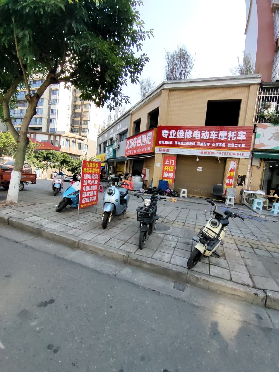 专业维修电动车摩托车
