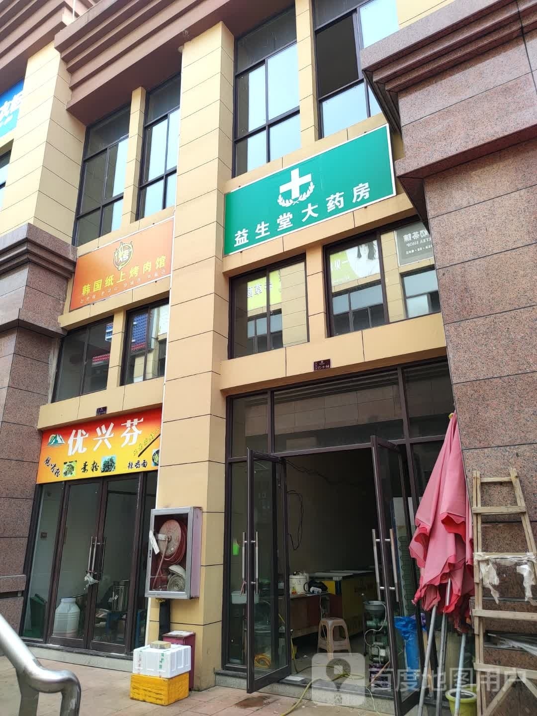 韩国纸上烤肉馆(平安路店)