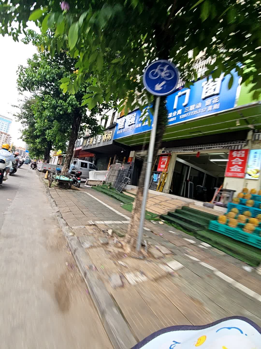 御水湾足浴休闲