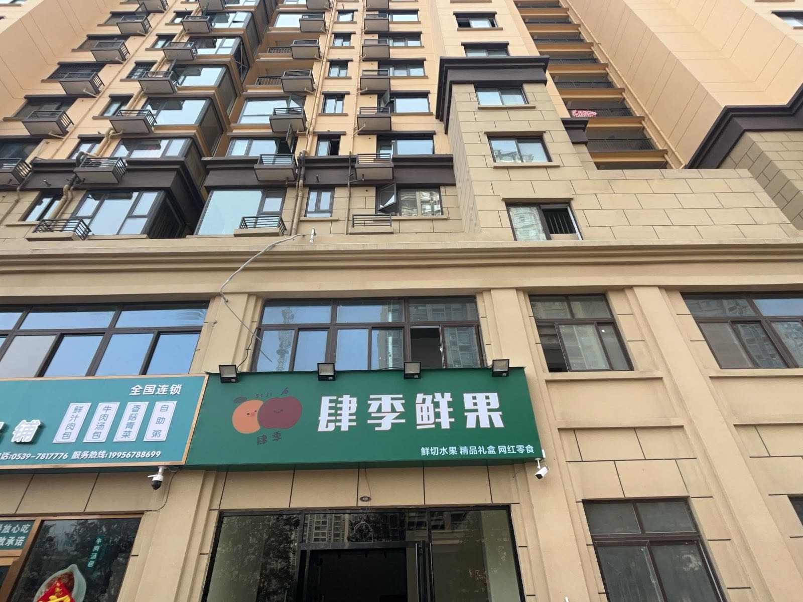 季肆瘴飓且鲜果