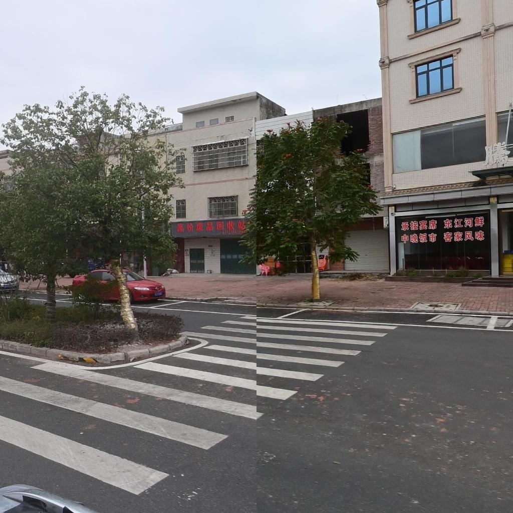 高价废品回收站