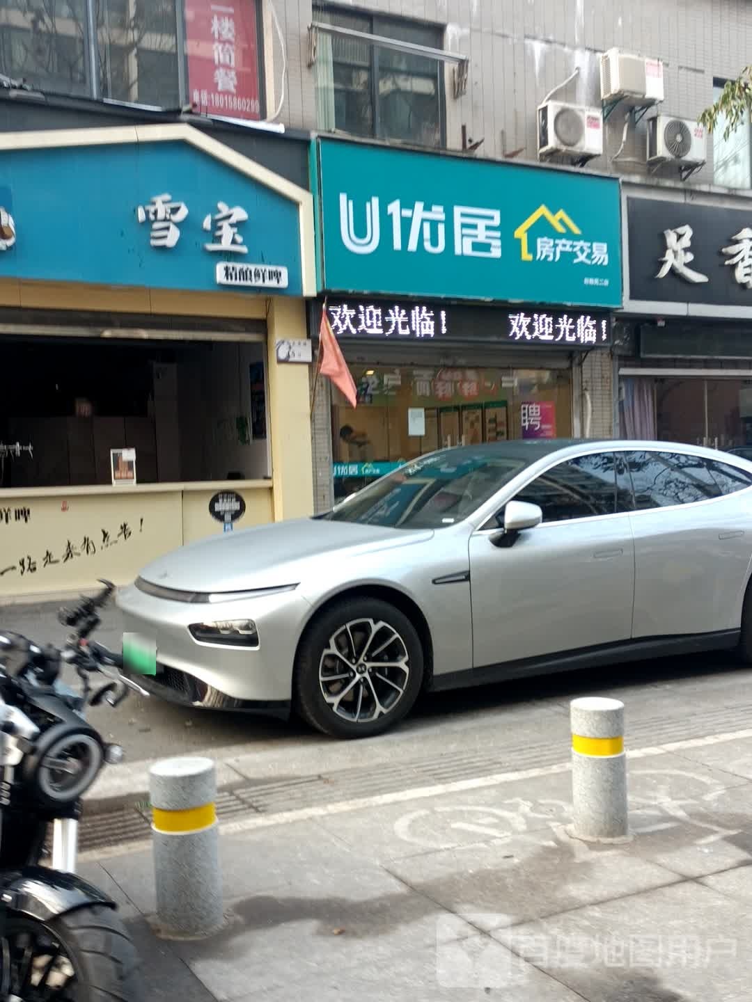 海鲜小火锅(大渡河路店)