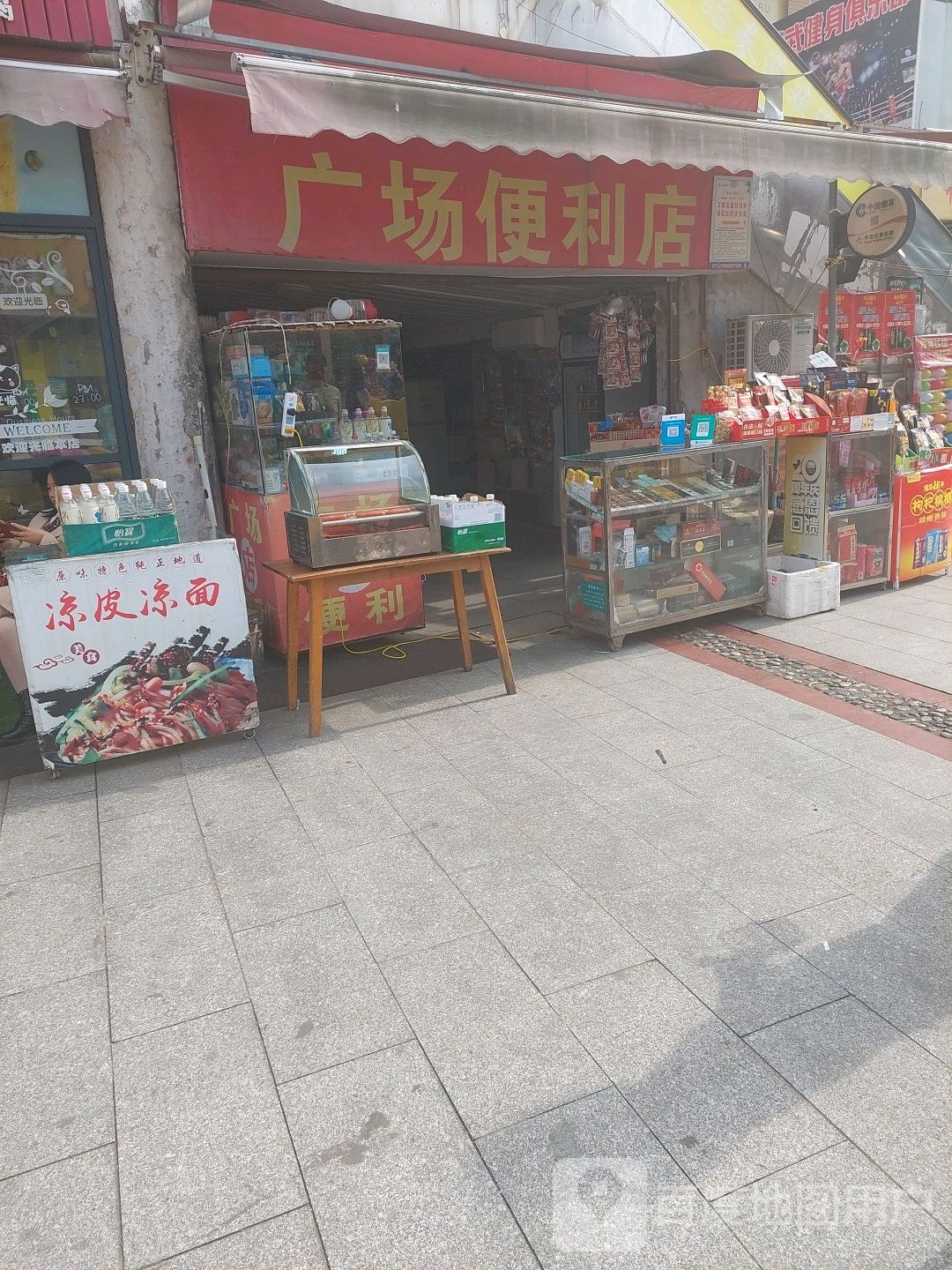 广场遍历店(美世界城市商业广场店)