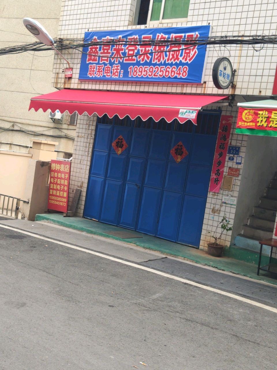 喜来登录像摄影