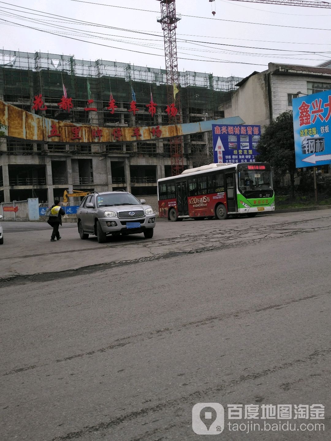 黔西县建成机动车检测有限公司北侧停车场