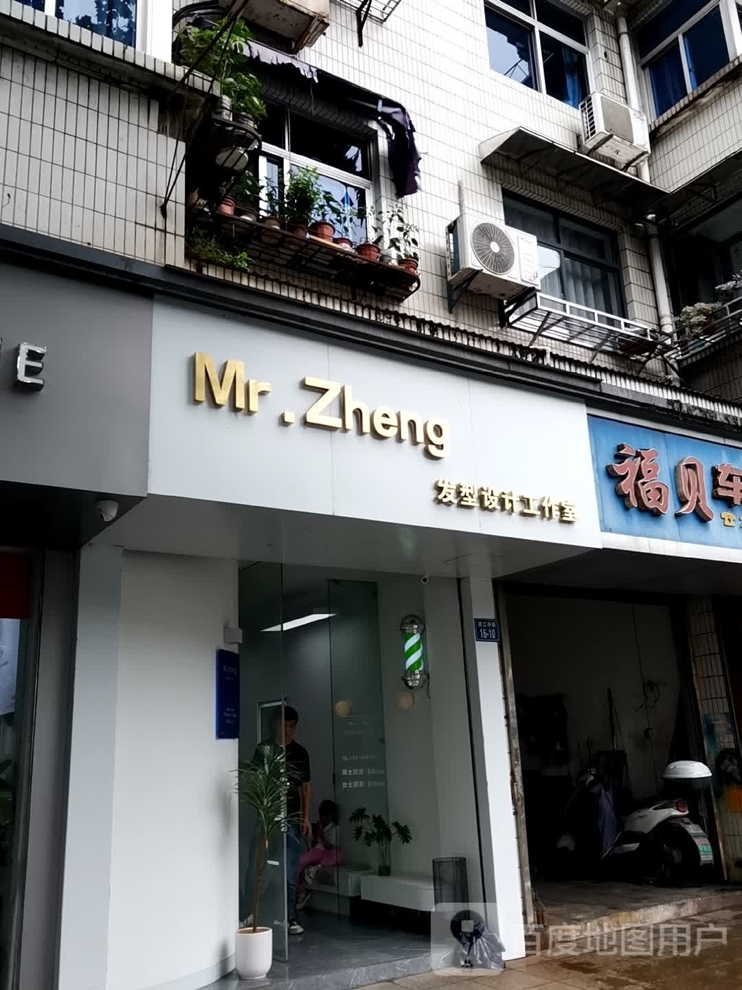 Mr Zheng发型设计工作日