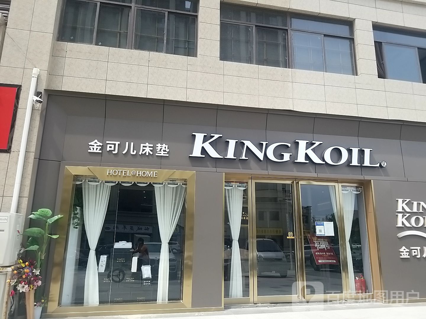 太康县KINGKOIL