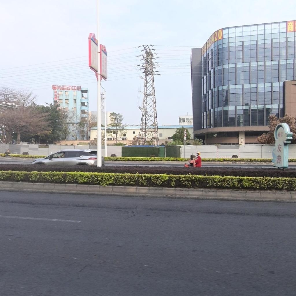 尊尚运动羽毛球中心