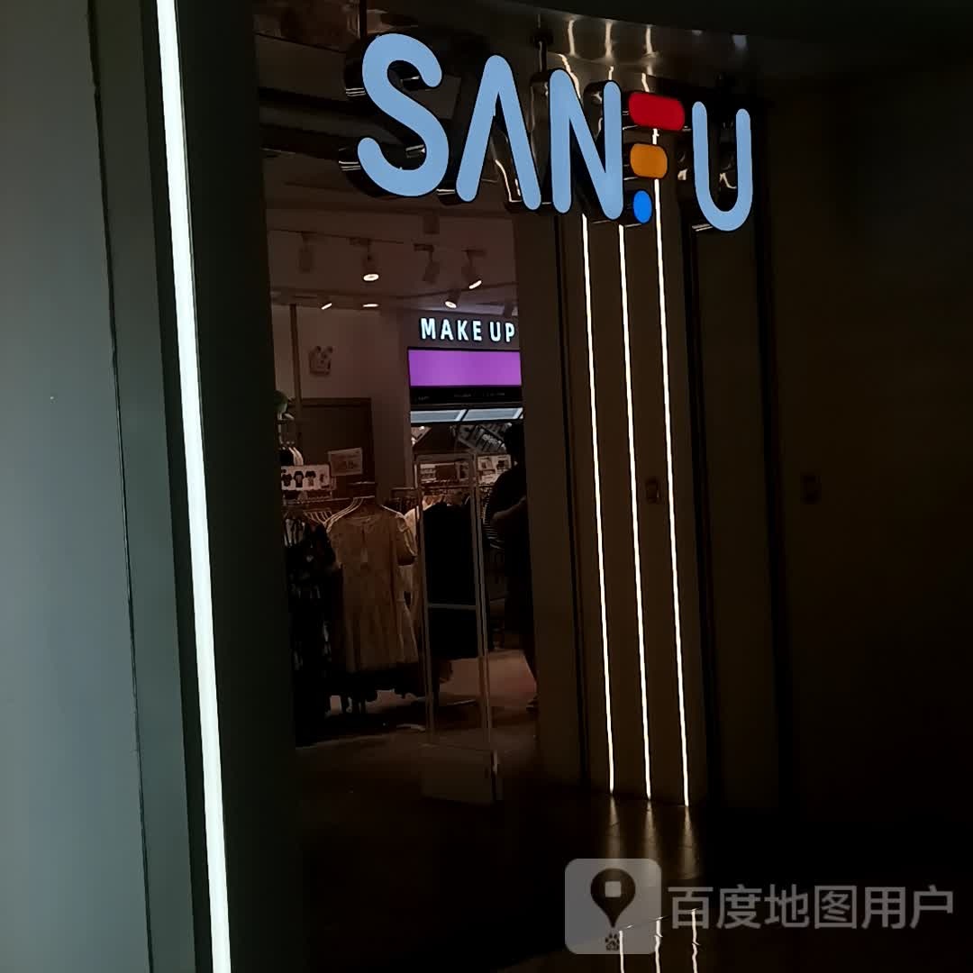 三福(周口文昌万达广场店)